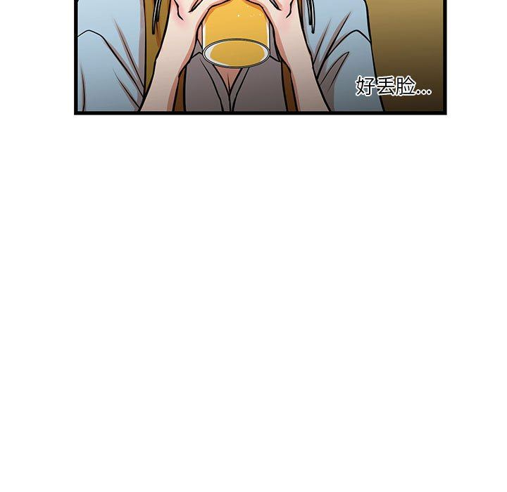 [韩国漫画] 昂贵的交易 剧情,巨乳大奶,OL#[59P]-30