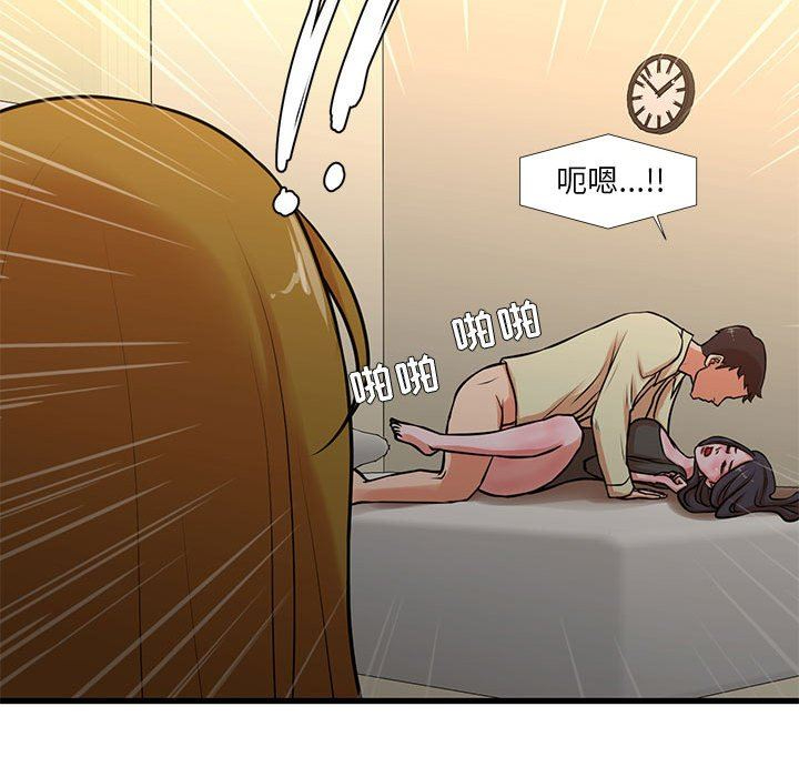 [韩国漫画] 昂贵的交易 剧情,巨乳大奶,OL#[59P]-38