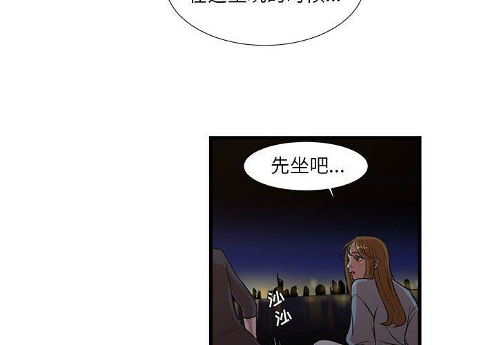 [韩国漫画] 昂贵的交易 剧情,巨乳大奶,OL#[59P]-4