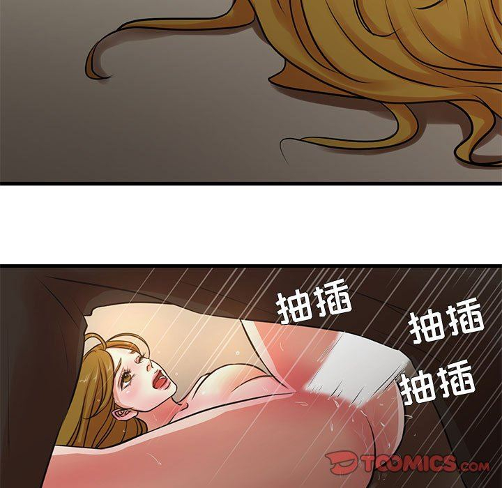 [韩国漫画] 昂贵的交易 剧情,巨乳大奶,OL#[59P]-51