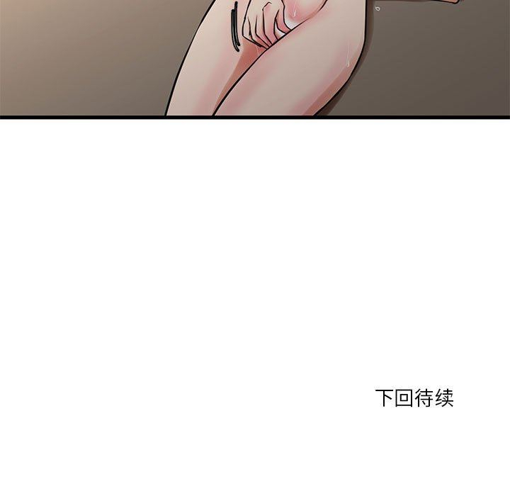 [韩国漫画] 昂贵的交易 剧情,巨乳大奶,OL#[59P]-59