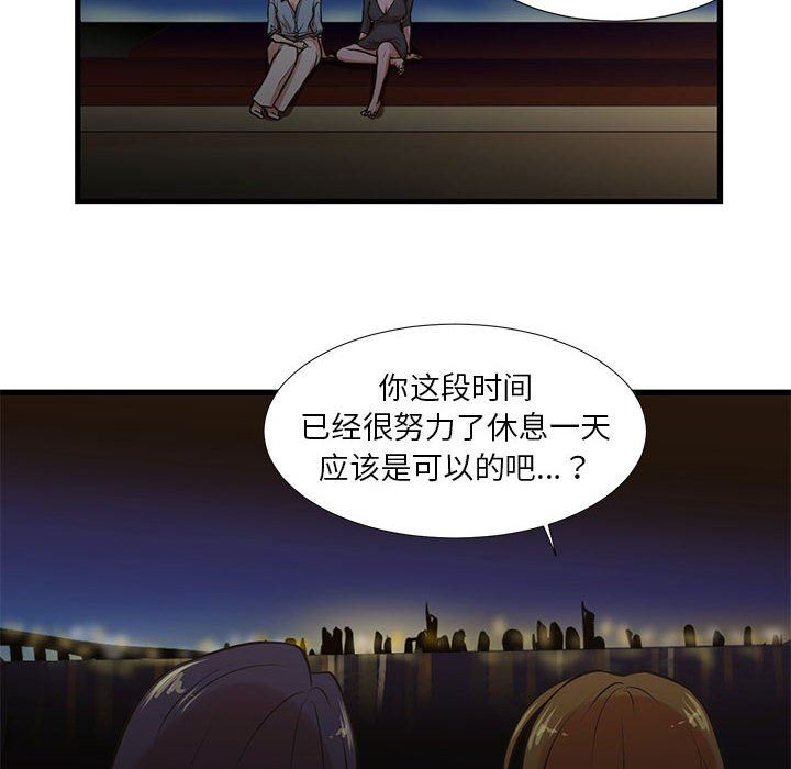 [韩国漫画] 昂贵的交易 剧情,巨乳大奶,OL#[59P]-6