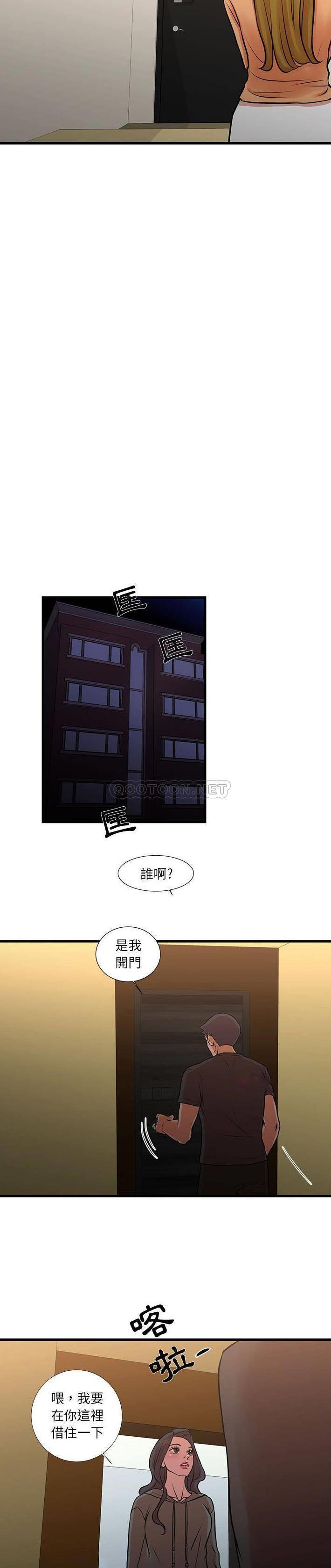 [韩国漫画] 昂贵的交易 剧情,巨乳大奶,OL#[16P]-15
