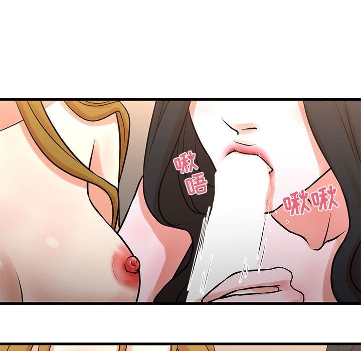 [韩国漫画] 昂贵的交易 剧情,巨乳大奶,OL#[69P]-30
