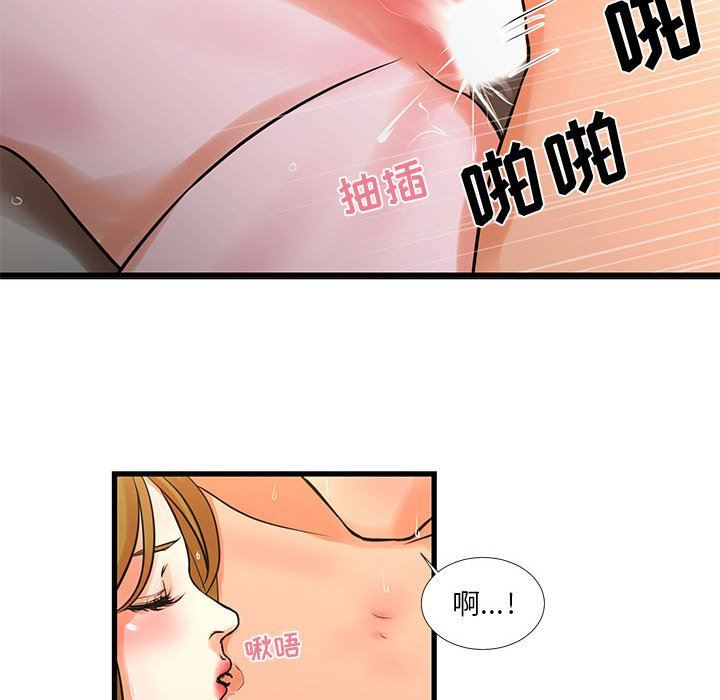 [韩国漫画] 昂贵的交易 剧情,巨乳大奶,OL#[69P]-41