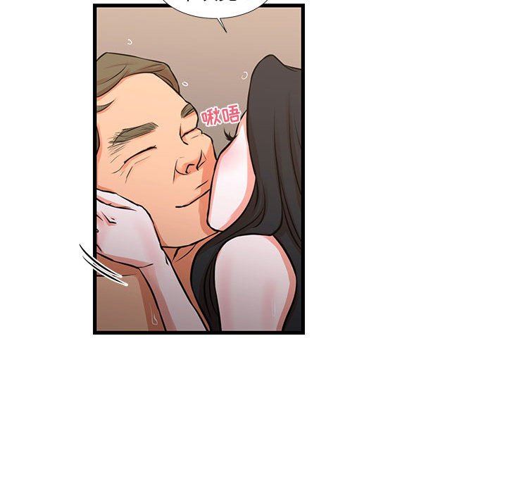 [韩国漫画] 昂贵的交易 剧情,巨乳大奶,OL#[69P]-59