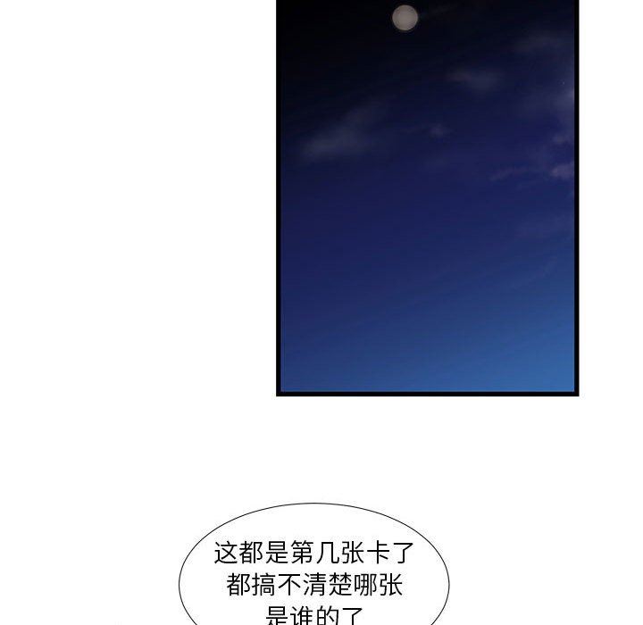 [韩国漫画] 昂贵的交易 剧情,巨乳大奶,OL#[69P]-61