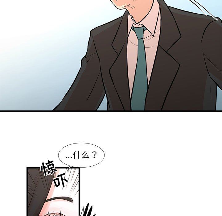 [韩国漫画] 昂贵的交易 剧情,巨乳大奶,OL#[69P]-7