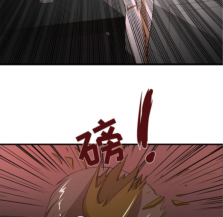 [韩国漫画] 昂贵的交易 剧情,巨乳大奶,OL#[83P]-59