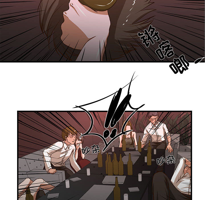 [韩国漫画] 昂贵的交易 剧情,巨乳大奶,OL#[83P]-60