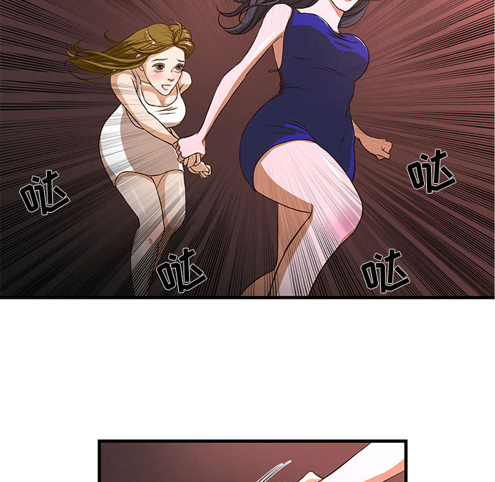 [韩国漫画] 昂贵的交易 剧情,巨乳大奶,OL#[83P]-67
