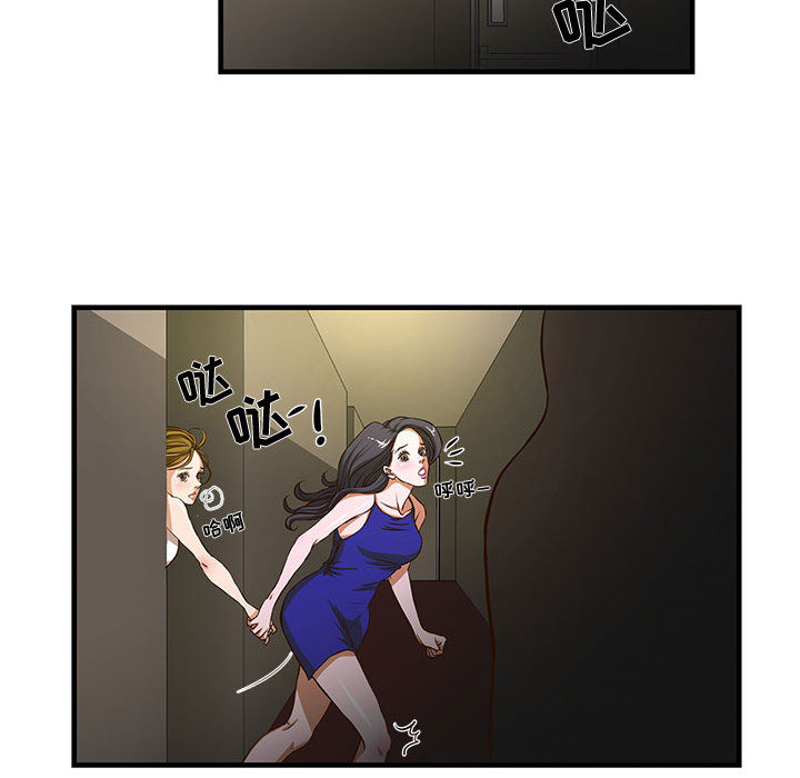 [韩国漫画] 昂贵的交易 剧情,巨乳大奶,OL#[83P]-70