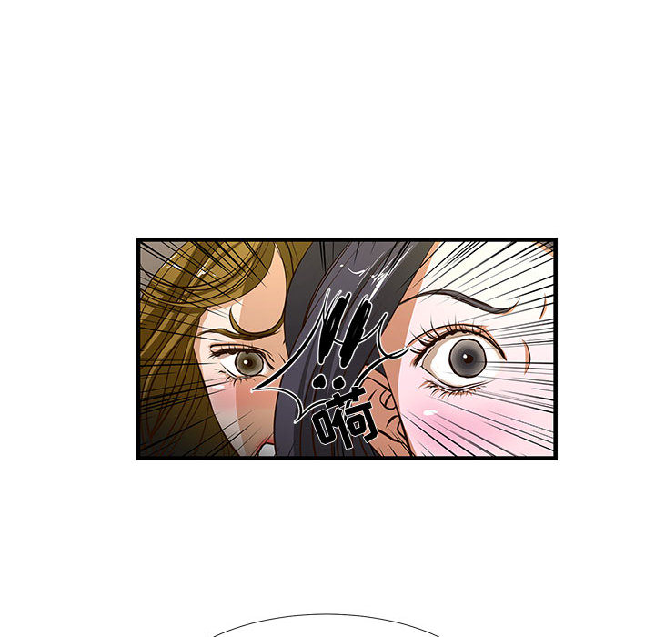 [韩国漫画] 昂贵的交易 剧情,巨乳大奶,OL#[83P]-71