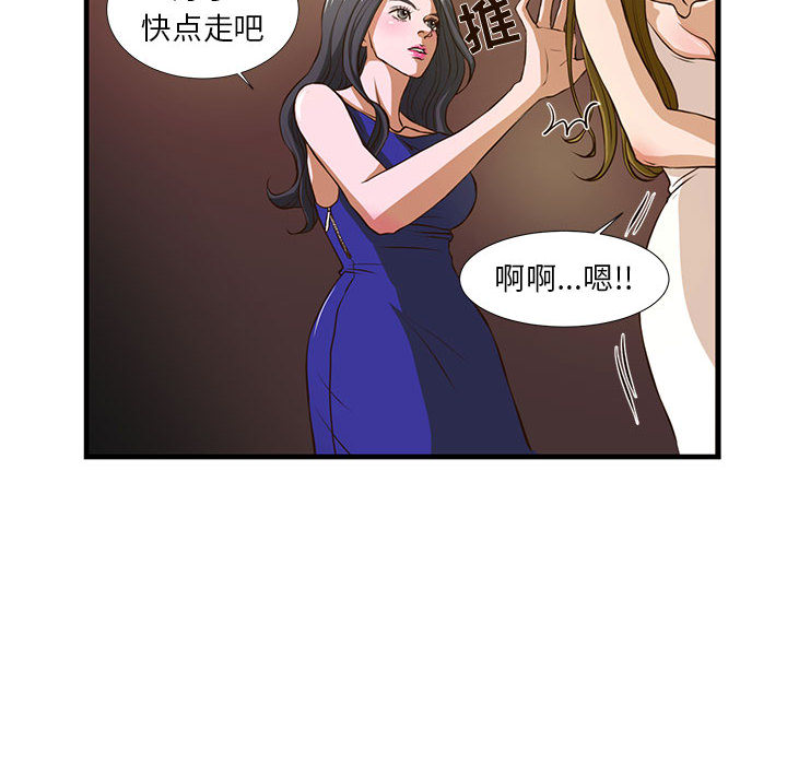[韩国漫画] 昂贵的交易 剧情,巨乳大奶,OL#[83P]-8