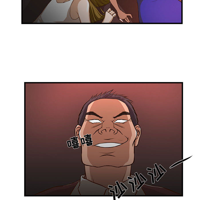 [韩国漫画] 昂贵的交易 剧情,巨乳大奶,OL#[83P]-82