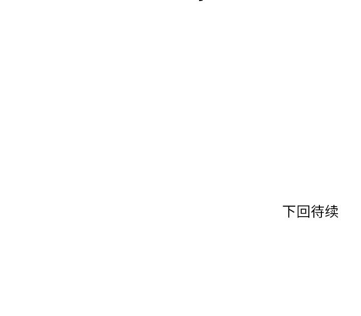 [韩国漫画] 昂贵的交易 剧情,巨乳大奶,OL#[83P]-83