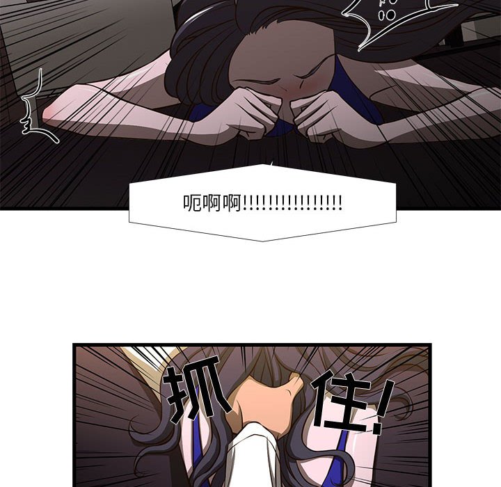 [韩国漫画] 昂贵的交易 剧情,巨乳大奶,OL#[66P]-27