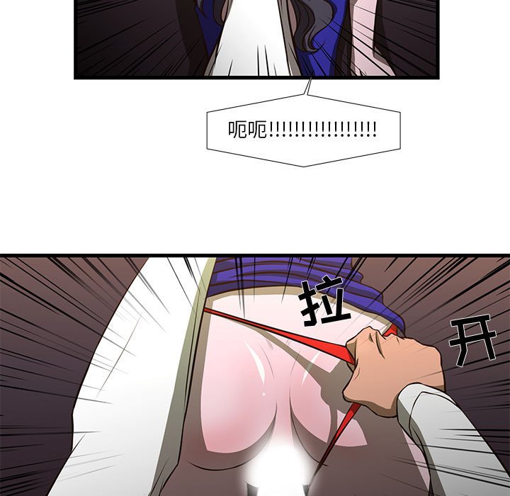 [韩国漫画] 昂贵的交易 剧情,巨乳大奶,OL#[66P]-28