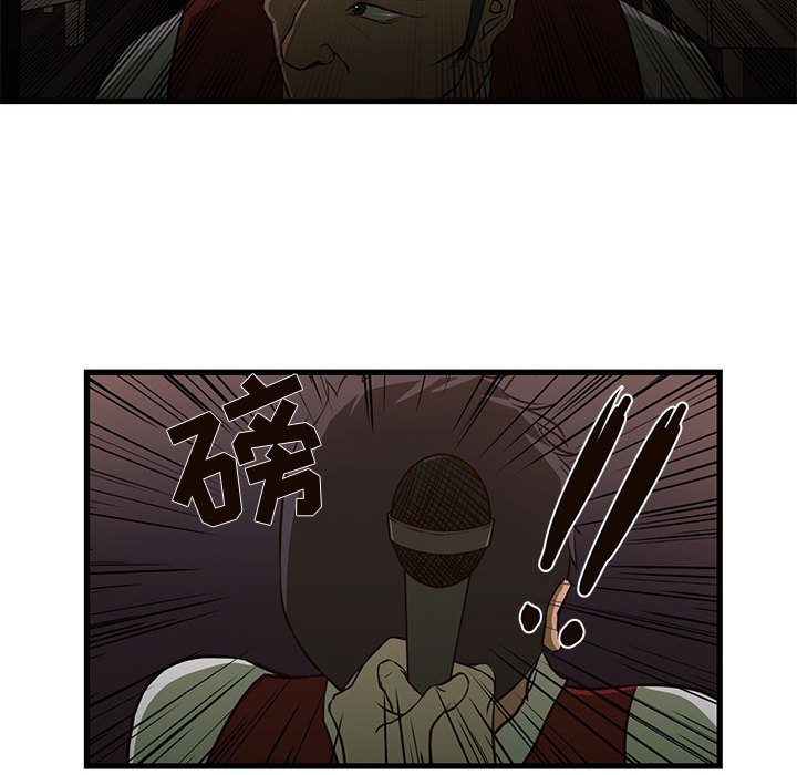 [韩国漫画] 昂贵的交易 剧情,巨乳大奶,OL#[66P]-42