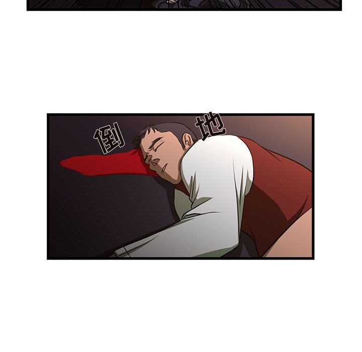 [韩国漫画] 昂贵的交易 剧情,巨乳大奶,OL#[66P]-44