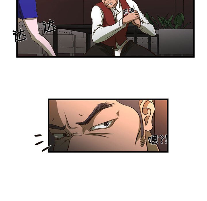 [韩国漫画] 昂贵的交易 剧情,巨乳大奶,OL#[66P]-6