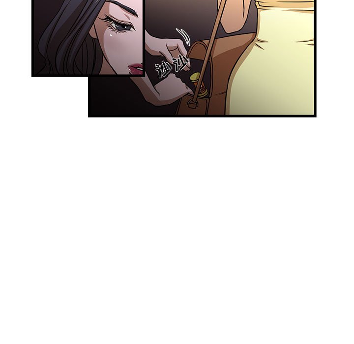 [韩国漫画] 昂贵的交易 剧情,巨乳大奶,OL#[91P]-45