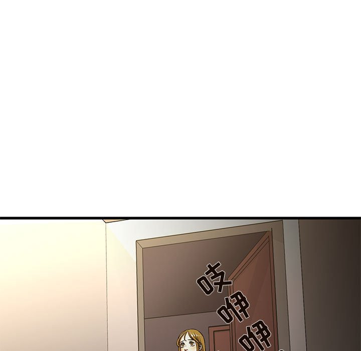 [韩国漫画] 昂贵的交易 剧情,巨乳大奶,OL#[91P]-47