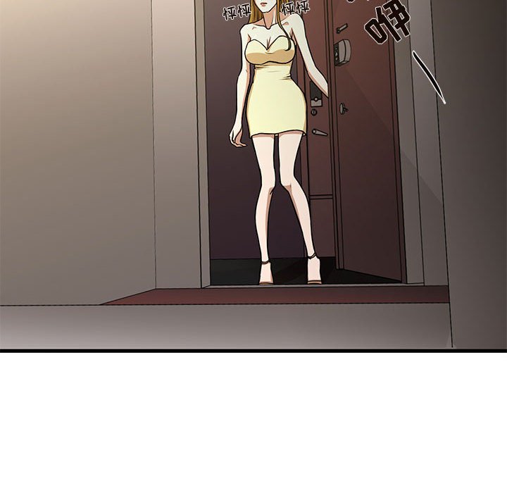 [韩国漫画] 昂贵的交易 剧情,巨乳大奶,OL#[91P]-48