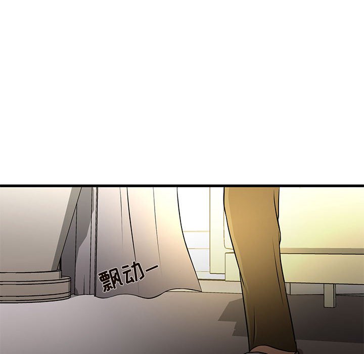 [韩国漫画] 昂贵的交易 剧情,巨乳大奶,OL#[91P]-52