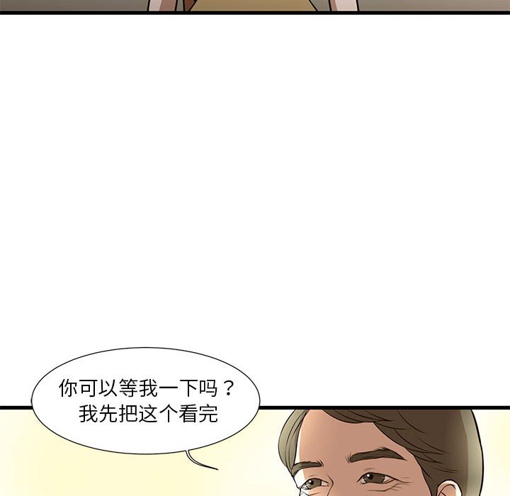 [韩国漫画] 昂贵的交易 剧情,巨乳大奶,OL#[91P]-60