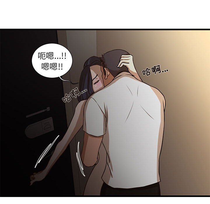 [韩国漫画] 昂贵的交易 剧情,巨乳大奶,OL#[91P]-66