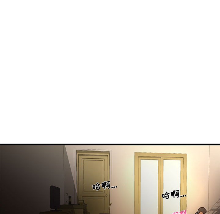 [韩国漫画] 昂贵的交易 剧情,巨乳大奶,OL#[91P]-67