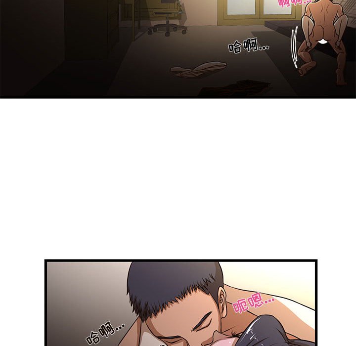 [韩国漫画] 昂贵的交易 剧情,巨乳大奶,OL#[91P]-68