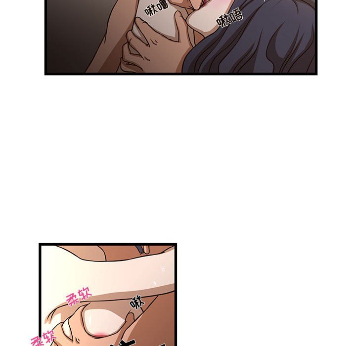 [韩国漫画] 昂贵的交易 剧情,巨乳大奶,OL#[91P]-69