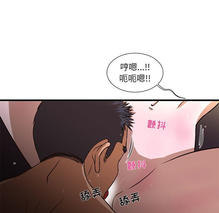 [韩国漫画] 昂贵的交易 剧情,巨乳大奶,OL#[91P]-73