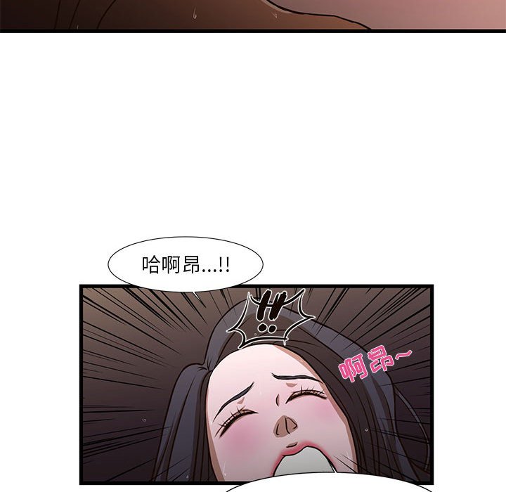 [韩国漫画] 昂贵的交易 剧情,巨乳大奶,OL#[91P]-74