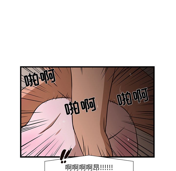 [韩国漫画] 昂贵的交易 剧情,巨乳大奶,OL#[91P]-86