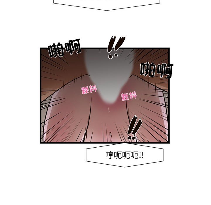 [韩国漫画] 昂贵的交易 剧情,巨乳大奶,OL#[91P]-87