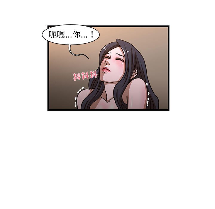 [韩国漫画] 昂贵的交易 剧情,巨乳大奶,OL#[82P]-13