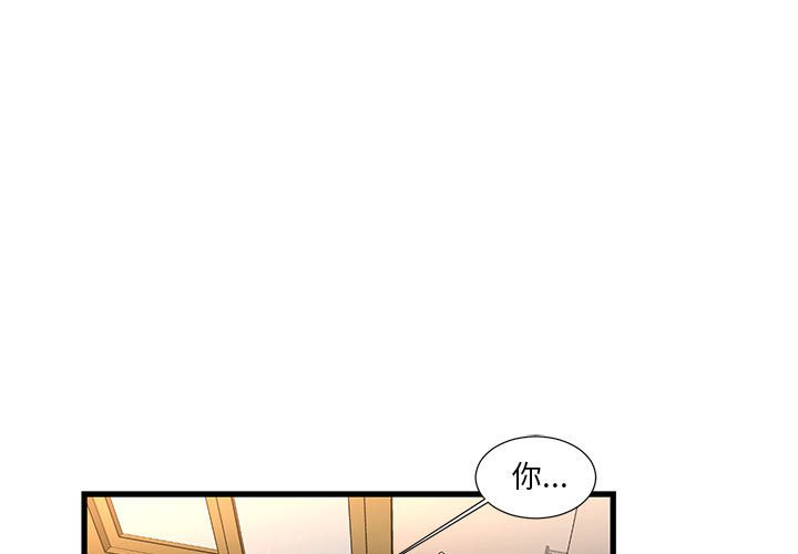 [韩国漫画] 昂贵的交易 剧情,巨乳大奶,OL#[82P]-3