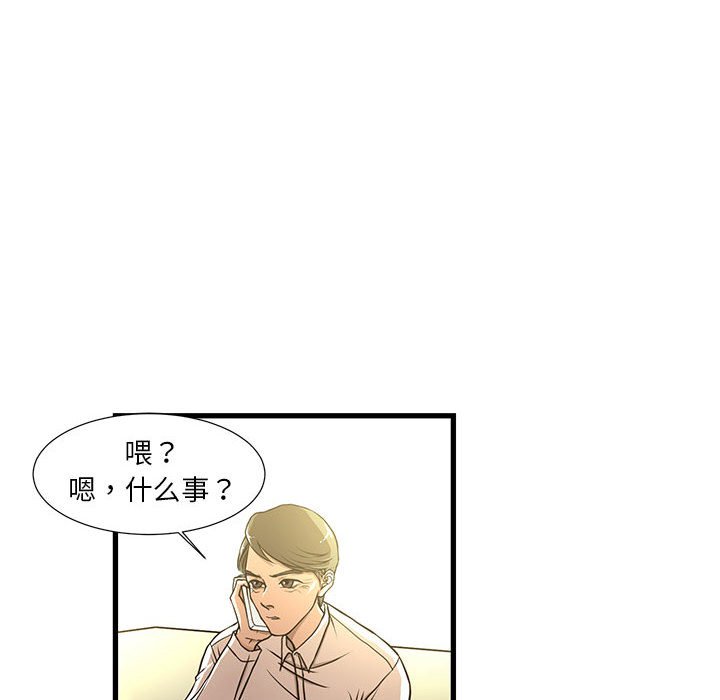 [韩国漫画] 昂贵的交易 剧情,巨乳大奶,OL#[82P]-32