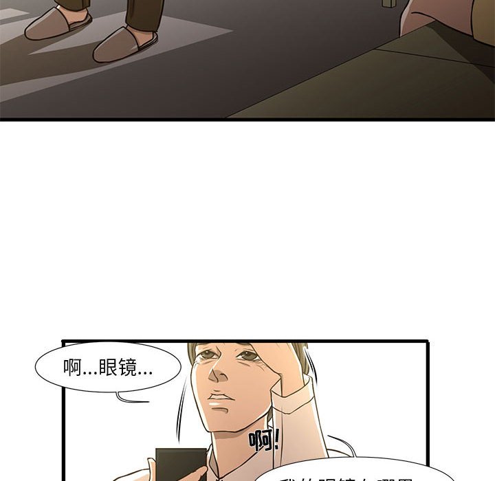 [韩国漫画] 昂贵的交易 剧情,巨乳大奶,OL#[82P]-36