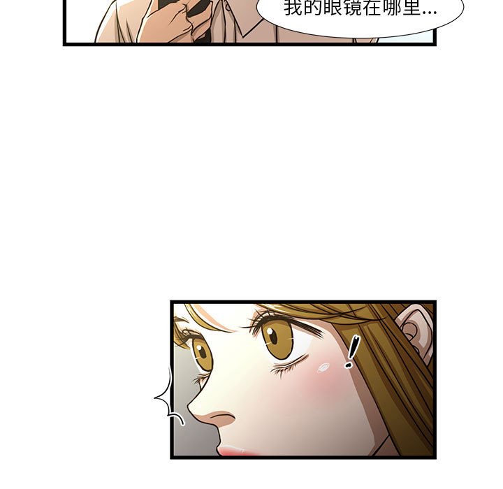 [韩国漫画] 昂贵的交易 剧情,巨乳大奶,OL#[82P]-37