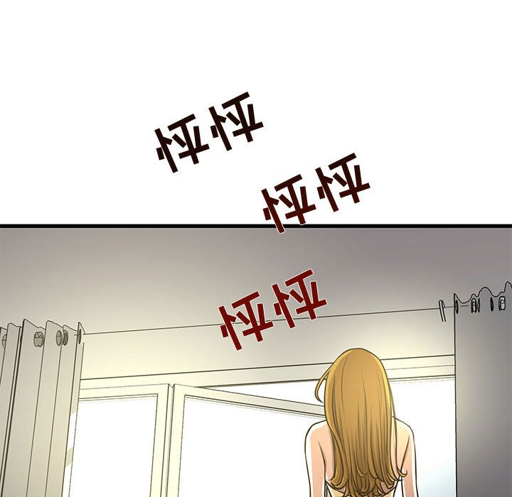 [韩国漫画] 昂贵的交易 剧情,巨乳大奶,OL#[82P]-48