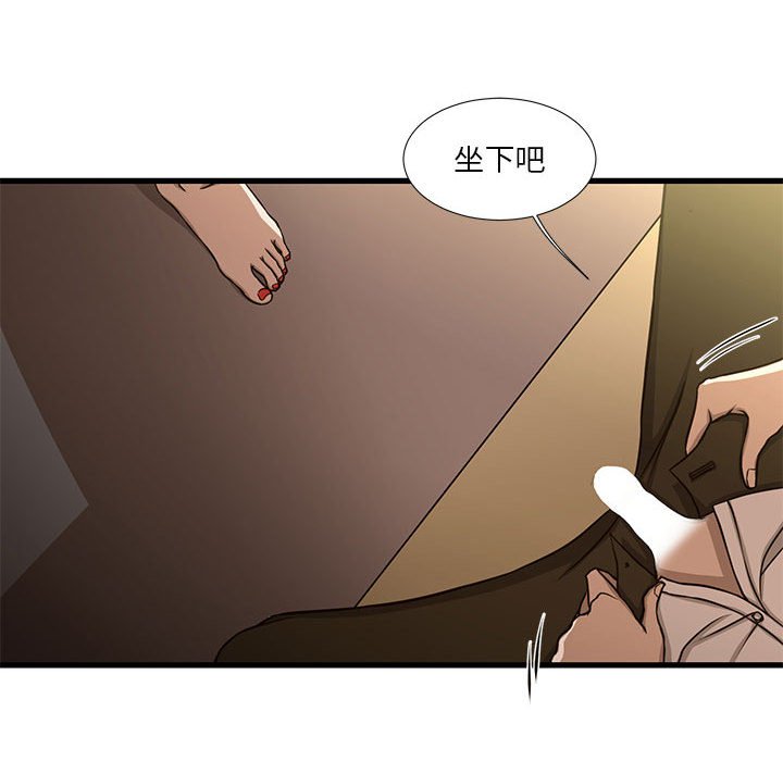 [韩国漫画] 昂贵的交易 剧情,巨乳大奶,OL#[82P]-50