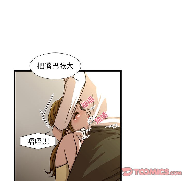 [韩国漫画] 昂贵的交易 剧情,巨乳大奶,OL#[82P]-58