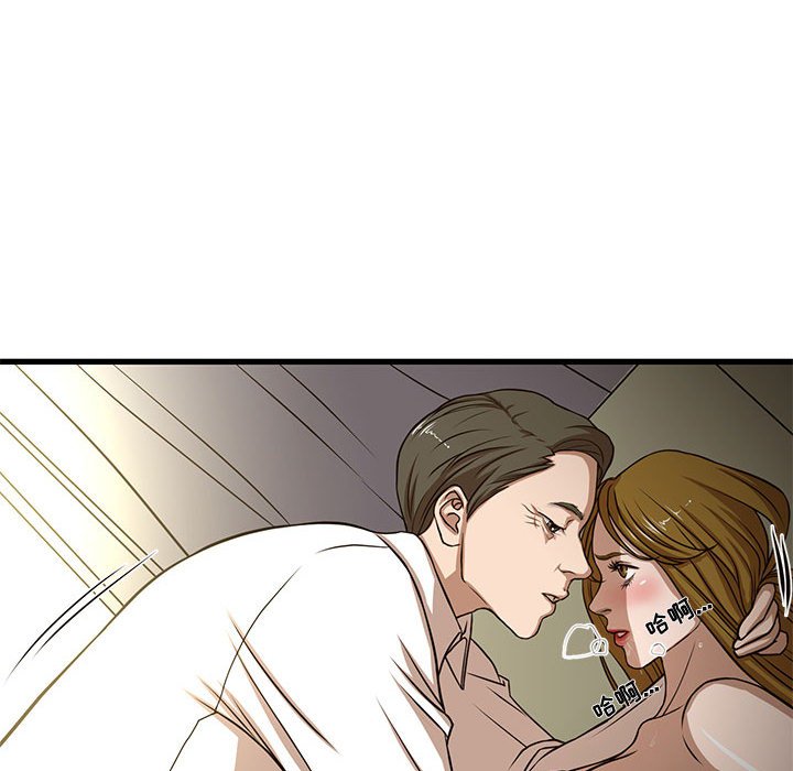 [韩国漫画] 昂贵的交易 剧情,巨乳大奶,OL#[82P]-63