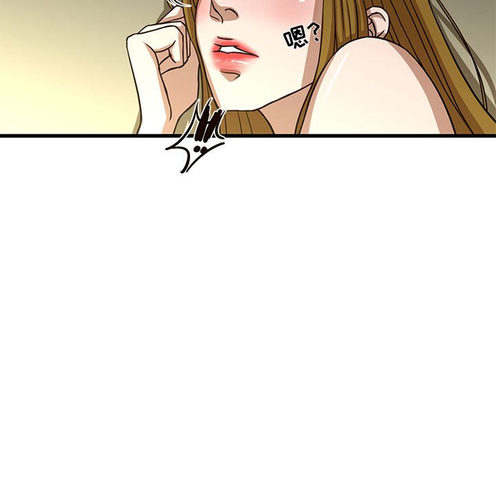 [韩国漫画] 昂贵的交易 剧情,巨乳大奶,OL#[82P]-78