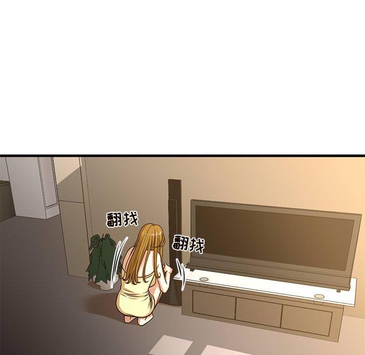 [韩国漫画] 昂贵的交易 剧情,巨乳大奶,OL#[80P]-13