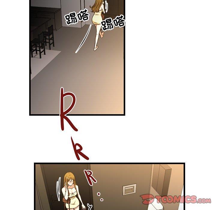 [韩国漫画] 昂贵的交易 剧情,巨乳大奶,OL#[80P]-18